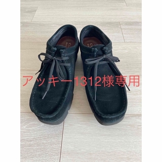 クラークス(Clarks)のクラークス　ワラビーゴアテックス　26.5cm(その他)