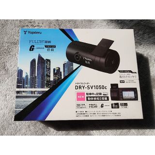 ユピテル(Yupiteru)のYupiteru ユピテル ドライブレコーダー DRY-SV1050C(その他)