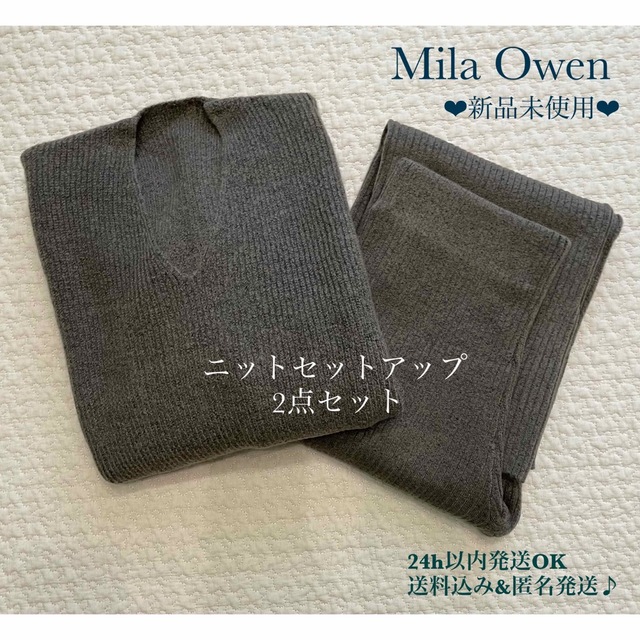Mila Owen - 未使用☆MilaOwen ミラーオーウェン2022 福袋 ニット