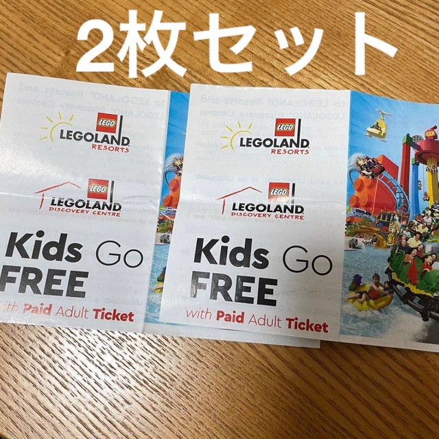 Lego(レゴ)の名古屋 レゴランドジャパン キッズゴーフリー　2枚セット　チケット チケットの施設利用券(遊園地/テーマパーク)の商品写真