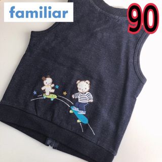 ファミリア(familiar)の新品　ファミリア　familiar ベスト　男の子　春服　秋服　春物　秋物(Tシャツ/カットソー)