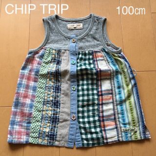 チップトリップ(CHIP TRIP)のCHIP TRIP チップトリップ　チュニック（100㎝）(Tシャツ/カットソー)