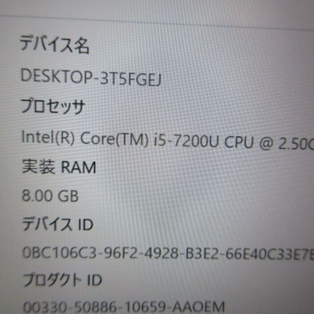 Panasonic CF-SZ6/Core i5-7300U/512GB（新品） 8