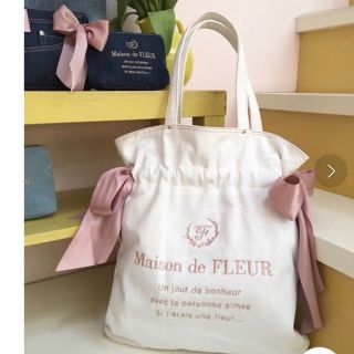 メゾンドフルール(Maison de FLEUR)のMaison de FLEUR ホワイトデニムダブルリボントートバッグ メゾン (トートバッグ)