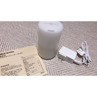 ムジルシリョウヒン(MUJI (無印良品))の無印良品　アロマディフューザー(アロマディフューザー)