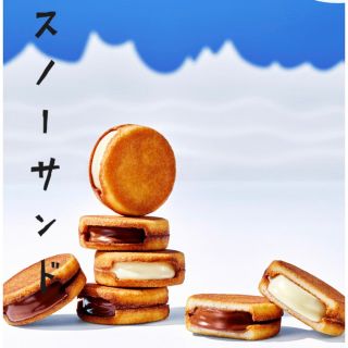 きのとや　SNOWS スノーサンド　(菓子/デザート)