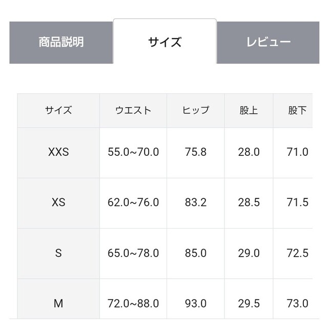 ICB(アイシービー)のICB オンワード　コットンコンプレッシャーレギンスパンツ S ネイビー レディースのパンツ(スキニーパンツ)の商品写真