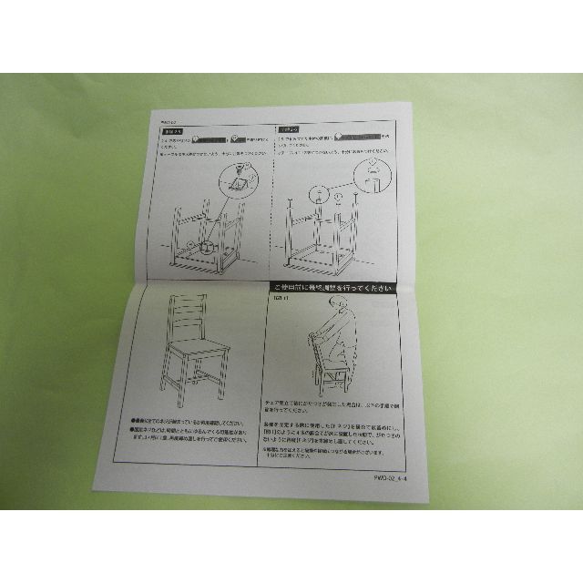 木製　ダイニングチェア　2脚　パイン材　中古　直接受渡し　 インテリア/住まい/日用品の椅子/チェア(ダイニングチェア)の商品写真