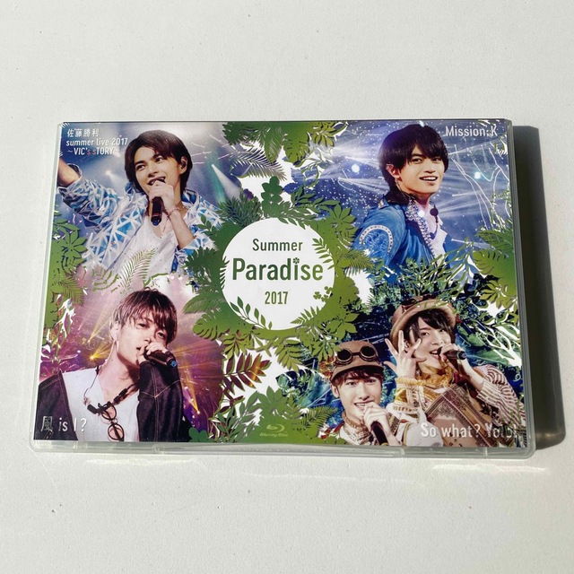 セクシーゾーン　Summer Paradise 2017〈2枚組〉　ブルーレイ