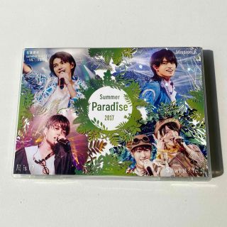 セクシー ゾーン(Sexy Zone)のセクシーゾーン　Summer Paradise 2017〈2枚組〉　ブルーレイ(アイドル)