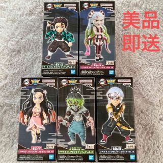 鬼滅の刃 ワールドコレクタブルフィギュアvol.10 全種セット(アニメ/ゲーム)