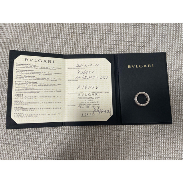 BVLGARI(ブルガリ)のange♡様お取り置き レディースのアクセサリー(リング(指輪))の商品写真