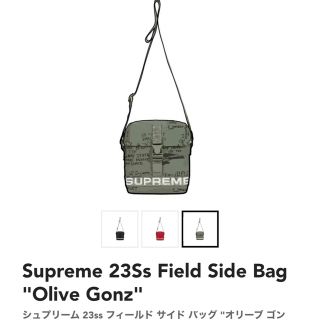 シュプリーム(Supreme)のSupreme Field Side Bag Olive Gonz(ウエストポーチ)