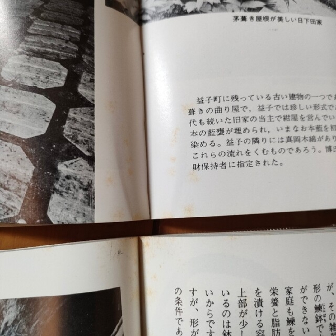 カラーブックス 日本の陶磁 全14巻セット