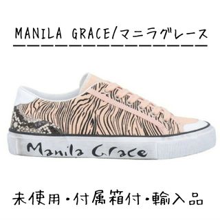 《新品》MANILA GRACE/マニラグレース★アニマル柄　スニーカー(スニーカー)