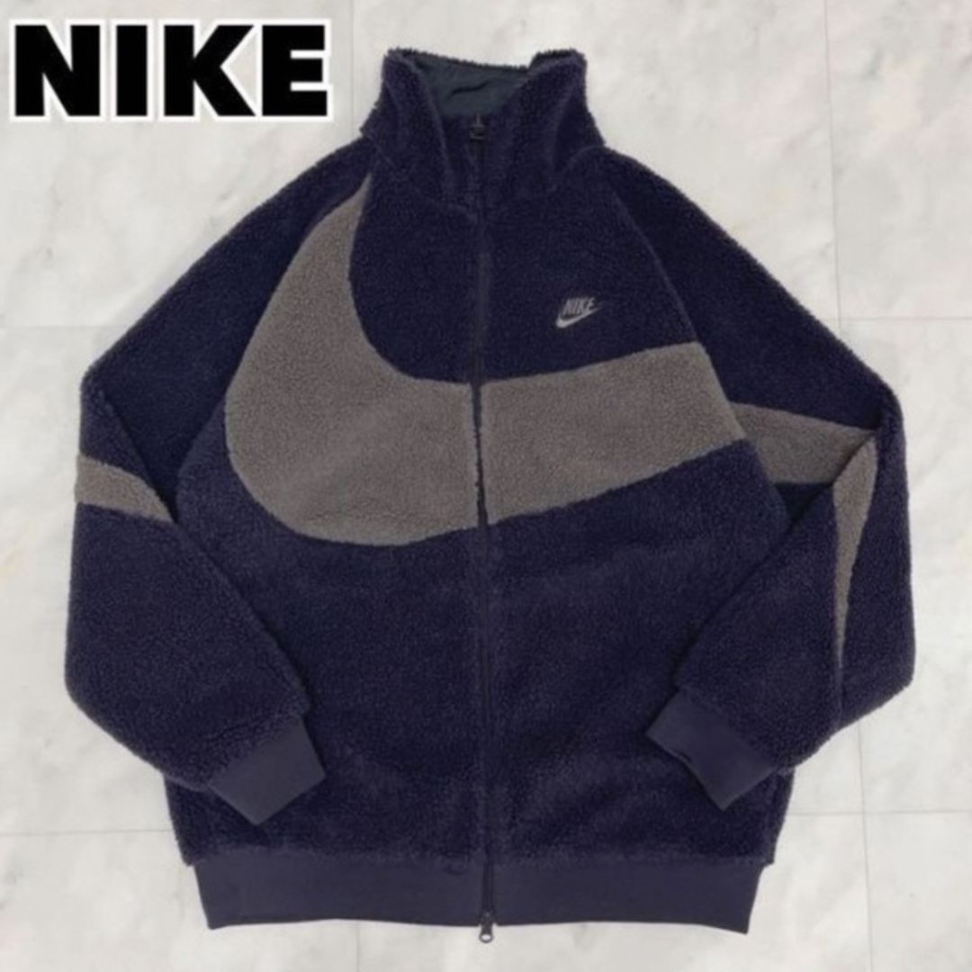 NIKE(ナイキ)のNIKE フルジップリバーシブルボアジャケット　XL メンズのジャケット/アウター(ブルゾン)の商品写真