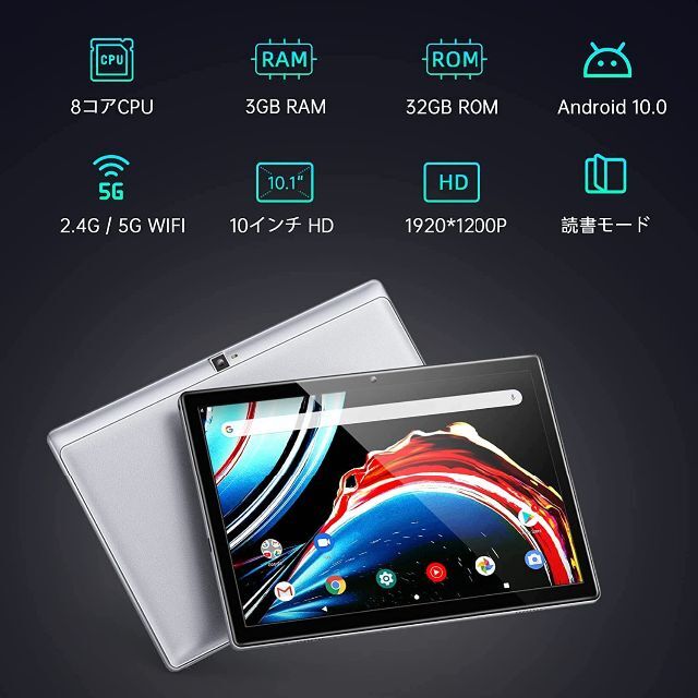 ピンク・ブルー 新品の専用ケース付属!《10インチタブレット》VANKYO