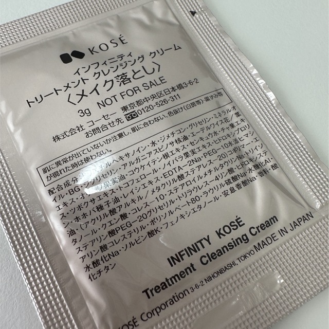 Infinity - KOSE インフィニティ クレンジング洗顔バイタルコンフォートマスクの通販 by berry♡｜インフィニティならラクマ