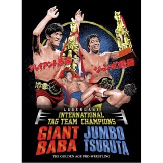 全日本プロレス Tシャツ 天龍源一郎 ジャンボ鶴田 フィギュア チャンピオン 黒