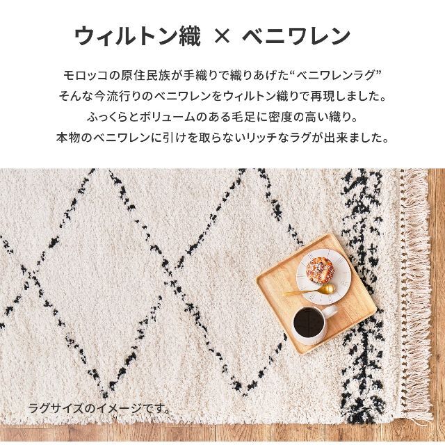 【サイズ:約40×60cm】萩原 玄関マット 屋内 約40×60cm 「BOHO 2