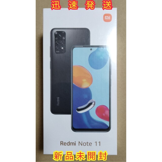 スマートフォン/携帯電話【新品未開封】Xiaomi Redmi Note 11