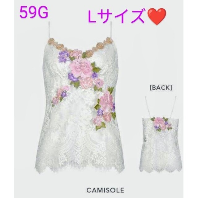 saluteサルート店舗限定59GキャミソールL❤IV❤CTJ259フォークロア