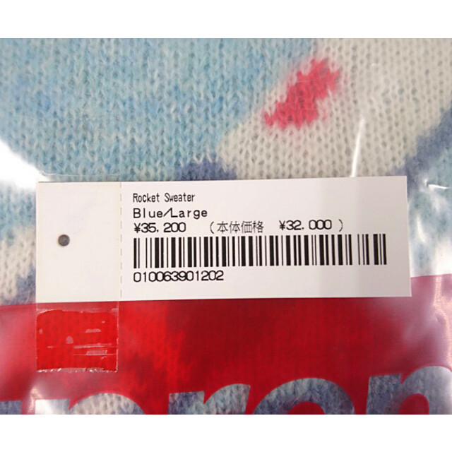 SUPREME シュプリーム Rocket Sweater ロケット ニット セーター