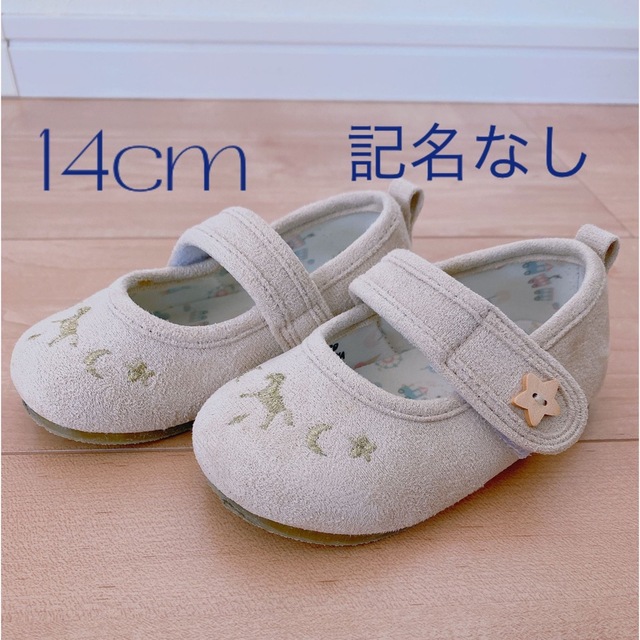 ✨Cottoli ベビーシューズ　14センチ✨ キッズ/ベビー/マタニティのベビー靴/シューズ(~14cm)(フラットシューズ)の商品写真