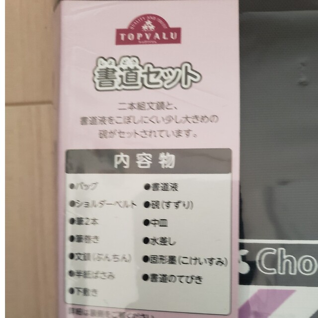 86%OFF!】 書道 硯 すずり 固形墨 文鎮 ぶんちん isyon.istanbul