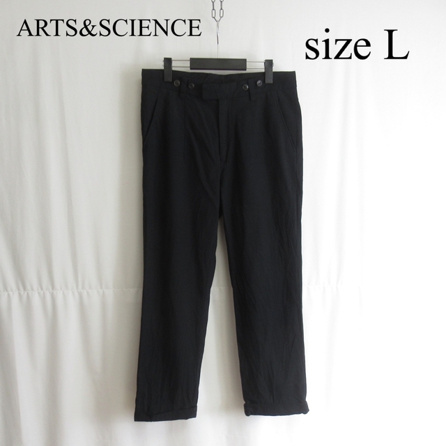 専用 ARTS&SCIENCE コットン テーパード パンツ スラックス L