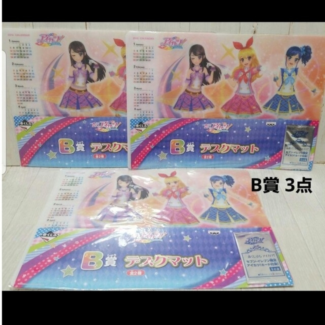 アイカツスターズ アイカツカード ファイル まとめ売り 被りあり