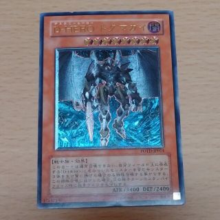 ユウギオウ(遊戯王)のD-HERO ドグマガイ レリーフ 遊戯王(シングルカード)
