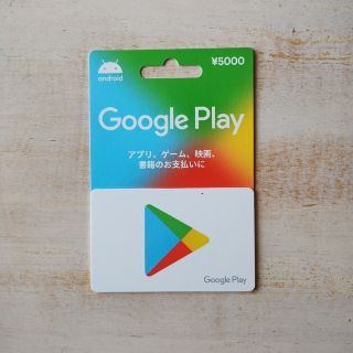 グーグル(Google)のGoogle Play(その他)