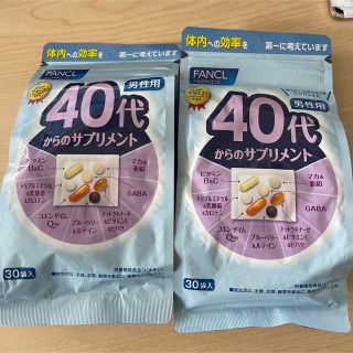 ファンケル(FANCL)のファンケル 40代からのサプリメント 男性用 30日分×2袋(その他)