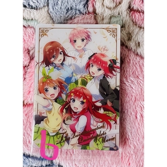 五等分の花嫁 ウェハースカード　バラ売り エンタメ/ホビーのアニメグッズ(カード)の商品写真