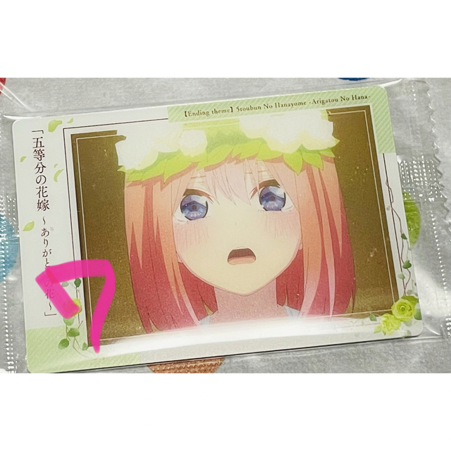 五等分の花嫁 ウェハースカード　バラ売り エンタメ/ホビーのアニメグッズ(カード)の商品写真