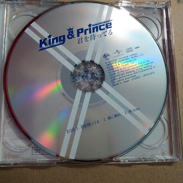 King & Prince(キングアンドプリンス)のKing&Prince 君を待ってる 初回限定版A エンタメ/ホビーのタレントグッズ(アイドルグッズ)の商品写真