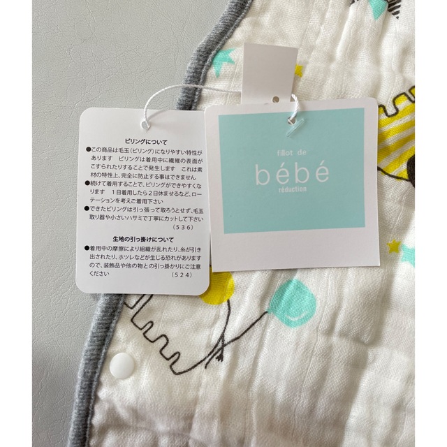 BeBe(ベベ)のBeBe べべ　スリーパー キッズ/ベビー/マタニティのこども用ファッション小物(おくるみ/ブランケット)の商品写真