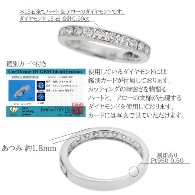 【鑑別カード付】【サイズ11号】エタニティダイヤモンド0.5ct リング