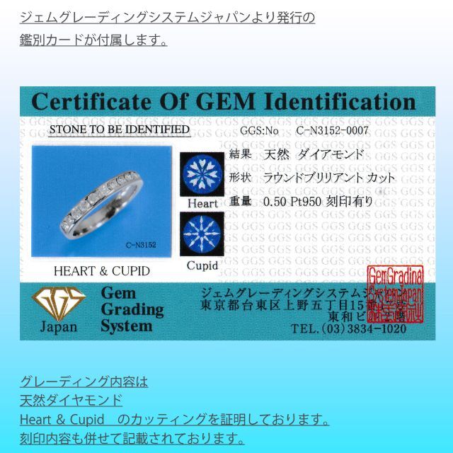 【鑑別カード付】【サイズ11号】エタニティダイヤモンド0.5ct リング