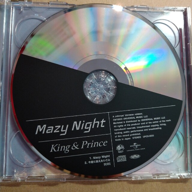 King & Prince(キングアンドプリンス)のKing & Prince/Mazy Night　初回限定盤B エンタメ/ホビーのタレントグッズ(アイドルグッズ)の商品写真