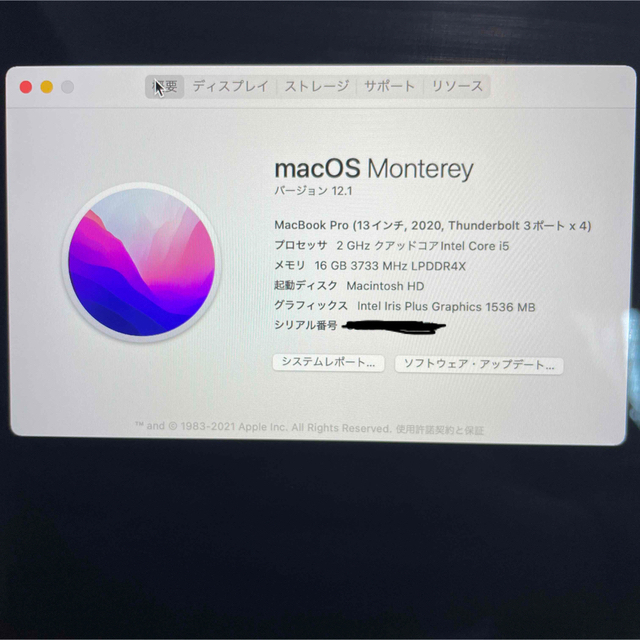 Apple - MACBOOK PRO 13インチ i5 16GB 512GB US配列の通販 by bs's