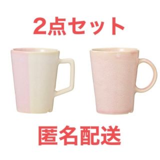 スターバックスコーヒー(Starbucks Coffee)のスタバ SAKURA 2023 HAGI マグカップ 萩焼 2点セット(その他)