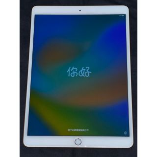 Apple - iPad air3 64gb gold wifi Apple pencil付属の通販 by Kami猫 ...