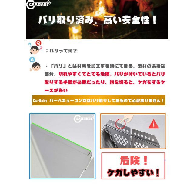 【特価セール】CARBABY バーベキューコンロ 焚き火台 収納ケース付き ステ 4