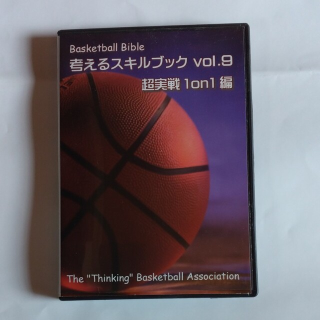 考えるスキルブック超実践1on1編　DVD　中川直之