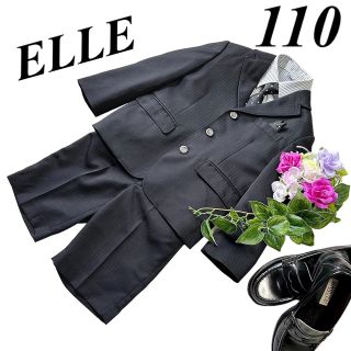 ELLE 卒業式　入学式　十三詣り　フォーマル　男の子　ボーイズ　スーツキッズ服男の子用(90cm~)