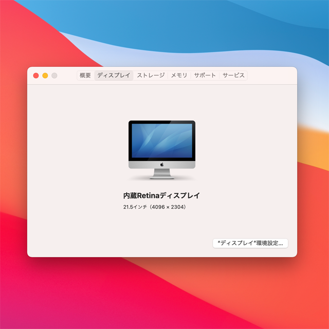 iMac 2017 4k Apple Magic Keyboard・有線マウス付RadeonPro555付属品