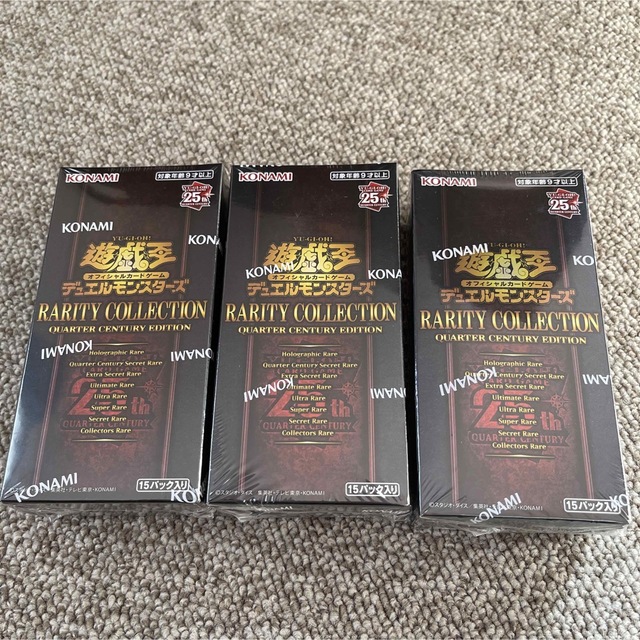 遊戯王 レアコレ レアリティコレクション シュリンク付き 3box 新品-