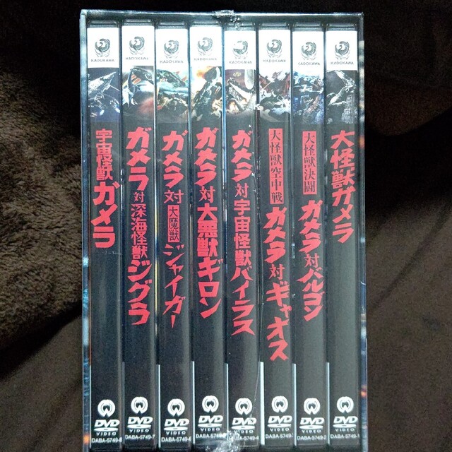 昭和ガメラシリーズ DVD-BOX - 通販 - ohd.org.tr